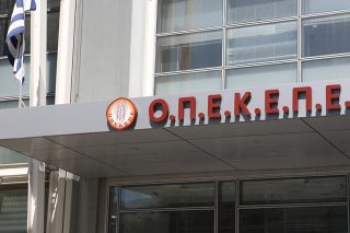 opekepe ktirio